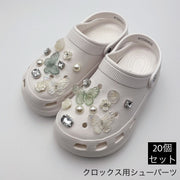 シューパーツ クロックス用 20個セット シューアクセサリー レディース 女性 ガールズ パール調 蝶 お花 フラワー 薔薇 アクセサリー おしゃれ かわいい