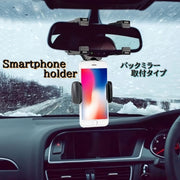 スマホホルダー 車用 カーアクセサリー カー用品 携帯ホルダー バックミラー 車載ホルダー 360度回転 取付簡単 角度自由 スマホ 地図
