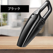 掃除機 車内用 自動車用 カー用品 ミニ掃除機 ハンディークリーナー カークリーナー コンパクト 強力吸引 120W 掃除 片付け 無地 シンプル