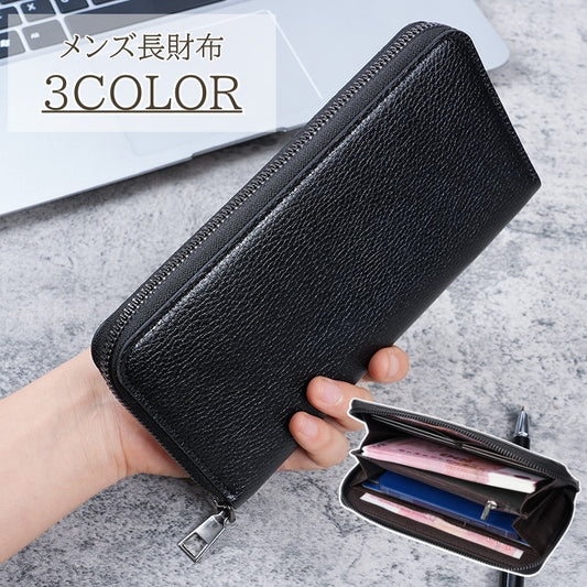 長財布 メンズ 財布 PUレザー 合皮 シンプル 商品画像
