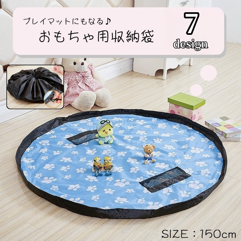 おもちゃ箱 おもちゃ収納袋 おもちゃ袋 プレイマット キッズ 赤ちゃん 子ども用 雑貨 収納グッズ ラウンド 丸形 ポケット付き 総柄 無地 肉球柄 ピンク ブルー カジュアル 可愛い キュート お片付け簡単