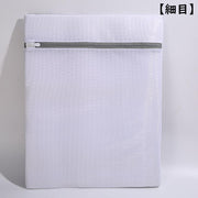 洗濯ネット単品 1枚 細目 粗目 ランドリーネット ファスナー 洗濯バッグ 型崩れ防止 メッシュ 角型 長方形 白 トラベルポーチ 旅行 収納 衣類 下着 シンプル 無地 定番