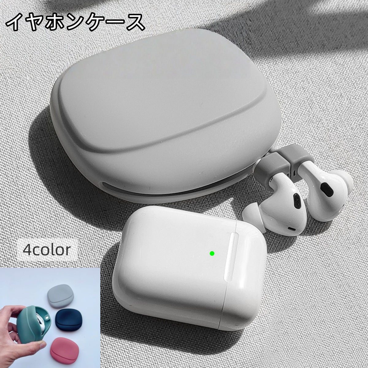 イヤホンケース 小物入れ ポーチ ミニポーチ シリコンポーチ 収納ケース シリコン 磁石付き マグネット式 イヤホン ケーブル アクセサリー 小銭 コイン 鍵 コンパクト 洗える 便利 可愛い くすみカラー シンプル
