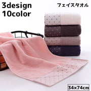 フェイスタオル タオル 厚手 ドット ライン バス用品 お風呂用品 バスグッズ お風呂グッズ 吸水 シンプル アクセント かわいい