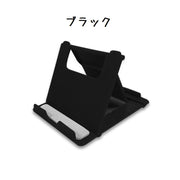 スマートフォンスタンド スマートフォンスタンド スマホスタンド スマートフォンアクセサリー コンパクト 折り畳み式 シンプル カラバリ豊富 小型 軽量 薄型 タブレット