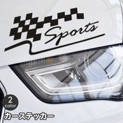 カーステッカー 車用ステッカー デカール ボディステッカー 車用シール Sports 英字 ロゴ チェッカーフラッグ風 チェック 自動車用 車用品 外装 カーアクセサリー ドレスアップ デコレーション おしゃれ かっこいい 傷隠し 白 黒 ホワイト ブラック