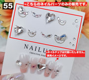 ネイルパーツ セット ラインストーン パール調 ハート キラキラ ネイルアート用品 ネイルデコレーション ビジュー ハンドメイド パーツ デコ デザイン豊富 可愛い おしゃれ