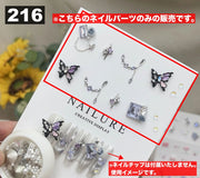 ネイルパーツ セット ラインストーン リボン 蝶 キラキラ ネイルアート用品 ネイルデコレーション ビジュー ハンドメイド パーツ デコ デザイン豊富 可愛い おしゃれ