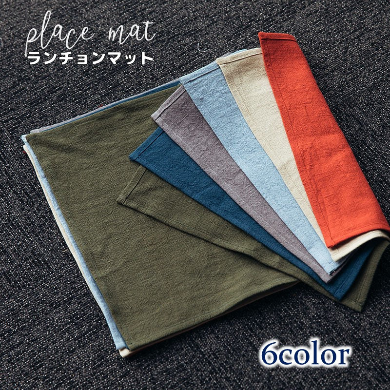 ランチョンマット ランチマット テーブルマット 長方形 40×29cm シンプル 単色 無地 布 ナチュラル かわいい 洗える ランチクロス 布巾 ふきん 布ナフキン キッチンマット キッチン用品