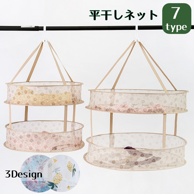 平干しネット 折りたたみ式 洗濯ネット 物干し 1段 2段 コンパクト収納 メッシュ フック付き ハンギングタイプ シャツ セーター ニット 靴 小物 帽子 ぬいぐるみ 室内干し パイナップル柄 おしゃれ かわいい 洗濯用品 ランドリー用品 吊るす 折り畳み 型崩れ防止 通気性