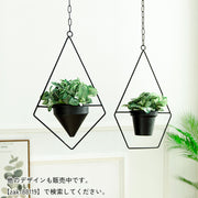 ハンギングプランターカバー 吊り鉢 植木鉢 金属フレーム 壁掛け 吊り下げ 観葉植物 チェーン インテリア 室内 屋外 おしゃれ