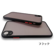 iPhone用ケース iPhone用カバー アイフォンケース ソフトシェル スマホカバー スマホケース シンプル 無地 携帯カバー 保護ケース 背面保護 iPhone用 X用 XS用 XR用 XSMAX用 11用 Pro用 Promax用