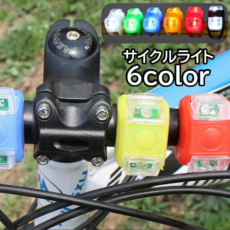 サイクルライト 自転車ライト フロントライト リアライト ホイールライト ヘッドライト テールライト 補助ライト サイクルライト ヘッドランプ テールランプ 夜間走行 サイクリング ロードバイク マウンテンバイク クロスバイク 自転車用品 自転車アクセサリー LEDライト アウトドア 犬の散歩 リチウム