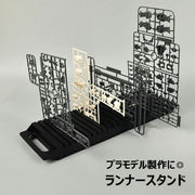 ランナースタンド プラモデル 電子基板 作業用スタンド 塗装乾燥 パーツ立て ホビー用品 ガンプラ 模型 直型 作業効率アップ 整理整頓 便利グッズ