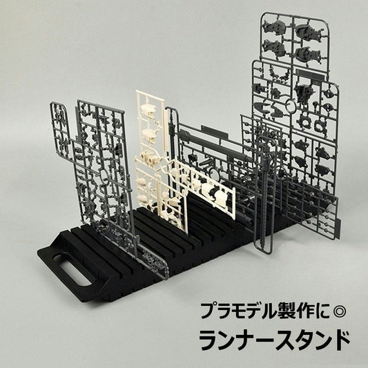 ランナースタンド プラモデル 電子基板 作業用スタンド 塗装乾燥 パーツ立て 商品画像