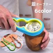 オープナー 蓋開け 瓶開け 栓抜き 蓋オープナー キッチンツール マルチオープナー キャップ ボトル 瓶 ビン ペットボトル キッチン雑貨 開封 滑りにくい 握りやすい 4サイズ 調理器具 便利グッズ おしゃれ かわいい 赤 灰 橙 緑 黄 青 黒