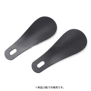 靴べら 靴ベラ メンズ レディース 小型 軽量 コンパクト 携帯 持ち運び 持ち歩き 小さい 薄い シンプル 便利 ビジネス
