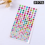 シール ラインストーンシール 220粒 ステッカー 3D キラキラ ビジュー パール調 ネイルアート  スマホデコレーション 手帳 DIY   セルフネイル かわいい キュート
