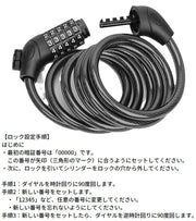 ワイヤーロック ケーブルロック 鍵 5桁ダイヤル式 盗難防止 防犯 自転車 バイク サドル ヘルメット コンパクト 小型 軽量