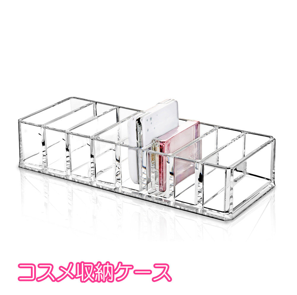 コスメ収納 コスメボックス 収納ケース 化粧品 メイク用品 スタンド 仕切り クリア 透明 アクリルケース チーク アイシャドウ リップ 口紅 立てる