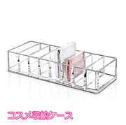 コスメ収納 コスメボックス 収納ケース 化粧品 メイク用品 スタンド 仕切り クリア 透明 アクリルケース チーク アイシャドウ リップ 口紅 立てる