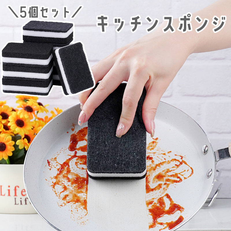 キッチンスポンジ 5個セット 皿洗い 食器洗い 洗浄 泡立ち 掃除用品 キッチン 台所 風呂 水回り フライパン シンク ガスレンジ