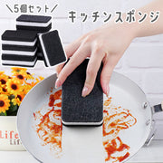 キッチンスポンジ 5個セット 皿洗い 食器洗い 洗浄 泡立ち 掃除用品 キッチン 台所 風呂 水回り フライパン シンク ガスレンジ