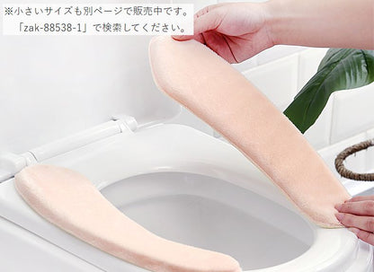 便座シート 便座カバー 大きいサイズ トイレ用品 厚手 ふわふわ 商品画像2