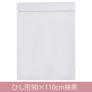 洗濯ネット ランドリーネット 90×110cm 単品 1枚 大きめ 大判 大型洗濯用品 まとめ洗い 布団 ふとん 毛布 四角 大物用 ランドリーバッグ 便利 生活雑貨 日用品雑貨