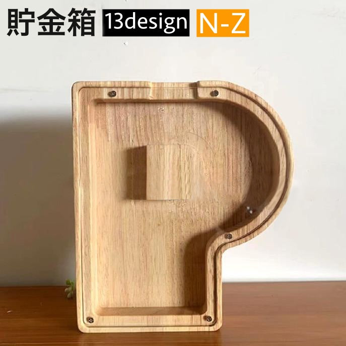 貯金箱 マネーバンク コインバンク アルファベット 木製 インテリア オブジェ 置物 雑貨 小物 かわいい おしゃれ