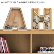 貯金箱 マネーバンク コインバンク アルファベット 木製 インテリア オブジェ 置物 雑貨 小物 かわいい おしゃれ