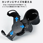 ドリンクホルダー カップホルダー カー用品 車載 車用 マルチホルダー ボトルホルダー 多機能 ペットボトル スマホ 紙コップ カップ麺 収納 整理整頓