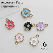 アクセサリーパーツ 10個セット チャーム フラワー 花 ラインストーン DIY ハンドメイドパーツ アクセサリー制作 素材 ピアス イヤリング ペンダントトップ ブレスレット 飾り 可愛い おしゃれ
