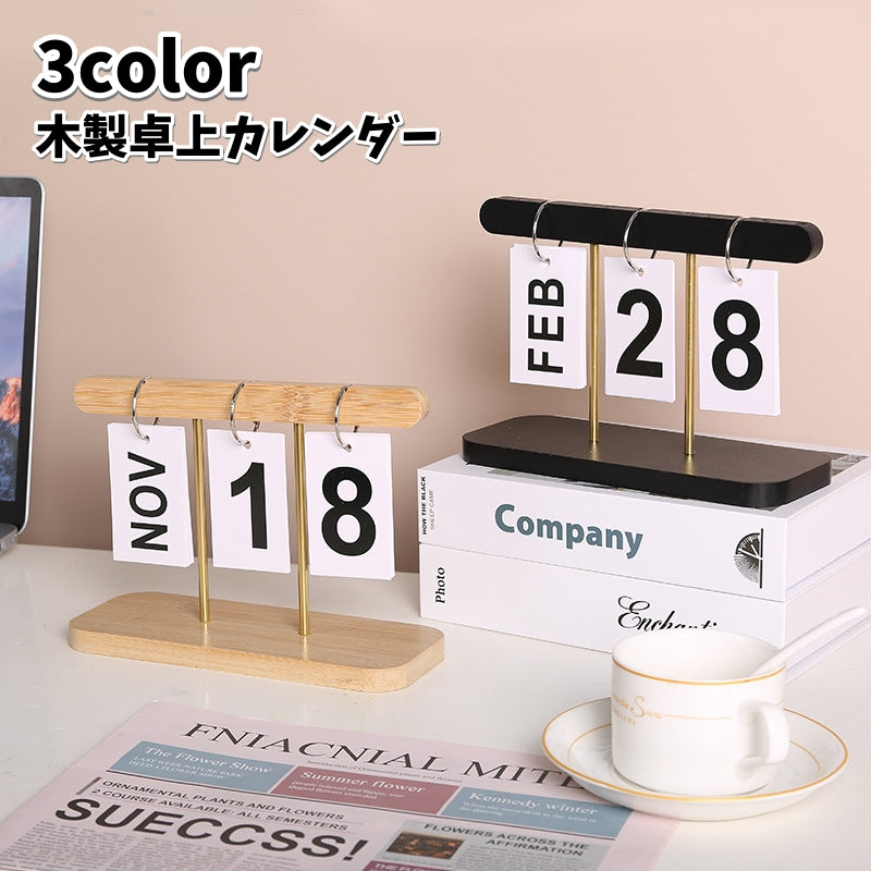 卓上カレンダー 万年カレンダー 木製 机上 黒 白 ナチュラル かわいい おしゃれ 上品 インテリア雑貨 ディスプレイ プレゼント 贈り物 引越し 喫茶店 カフェ 店舗