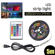 LEDストリップライト テープライト リボンライト 5m 屋内用 非防水 間接照明 USB リモコン付 調光調色 TVバックライト リビング ホームシアター 店舗 室内装飾 イベント パーティ クリスマス ハロウィン