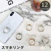 スマホリング ホールドリング リングホルダー 透明 クリア 粘着テープ 貼り付け スタンド 360度 回転 落下防止 スマホアクセサリー スマートフォン スマホ 携帯