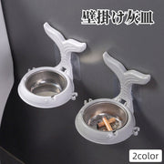 灰皿 吸い殻入れ 煙草入れ 壁掛け 粘着式 貼り付け 穴あけ不要 工具不要 ステンレス 取り外し可能 簡単設置 おしゃれ