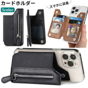 カードポケット カードケース カードホルダー コインケース スマホスタンド スマホに貼り付け 貼る ポケット レザー調 カード収納 シンプル おしゃれ きれいめ スタイリッシュ