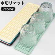 水切りマット カウンターマット 食器乾燥 食器置き 鍋敷き ドライングマット シリコン 折りたたみ 長方形 断熱 滑り止め キッチン 台所用品