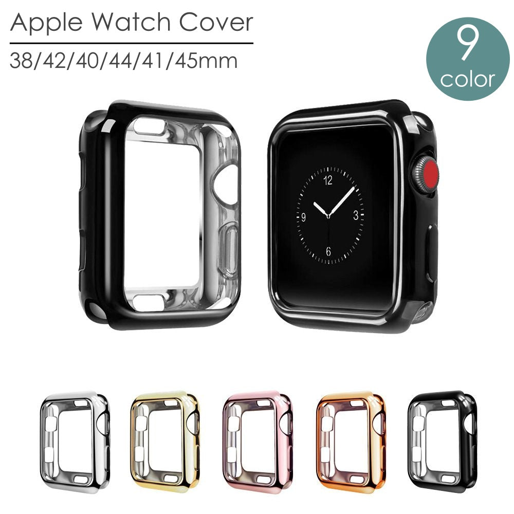 アップルウォッチカバー AppleWatch 保護カバー ケース 傷予防 簡単装着 38mm 42mm 40mm 44mm 41mm 45mm 汚れ防止 スマートウォッチアクセサリー シンプル アップルウォッチケース