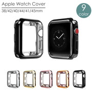 アップルウォッチカバー AppleWatch 保護カバー ケース 傷予防 簡単装着 38mm 42mm 40mm 44mm 41mm 45mm 汚れ防止 スマートウォッチアクセサリー シンプル アップルウォッチケース