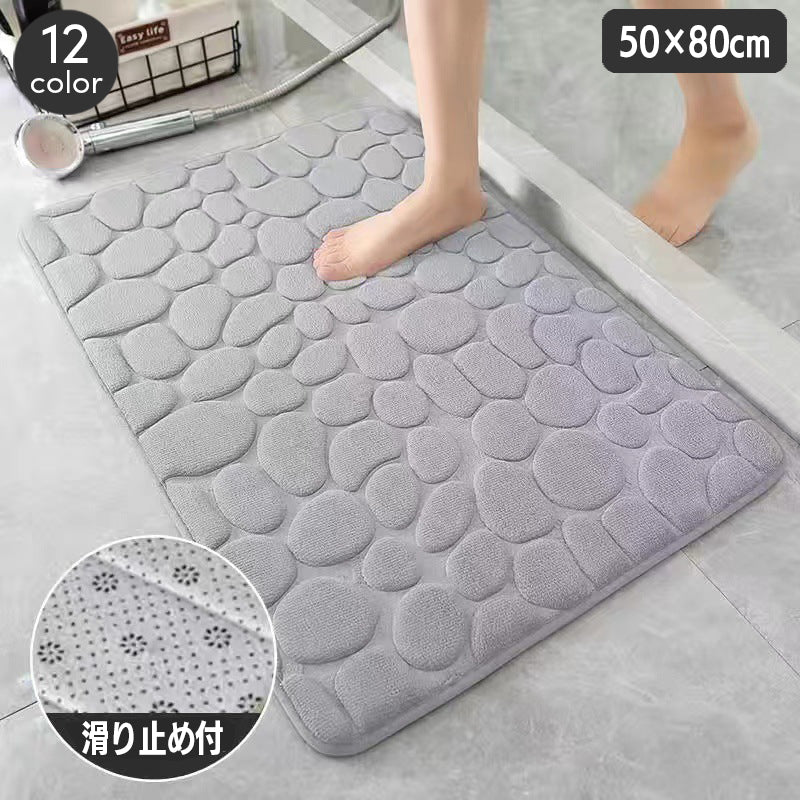 バスマット 足ふきマット 50×80cm 吸水 ふかふか 厚め 滑り止め 玄関 トイレ 浴室 洗面所 フロアマット ドアマット 石畳風 模様入り 風呂 バスルーム 脱衣所 キッチン リビング シンプル 足拭き 室内 屋内 インテリア雑貨