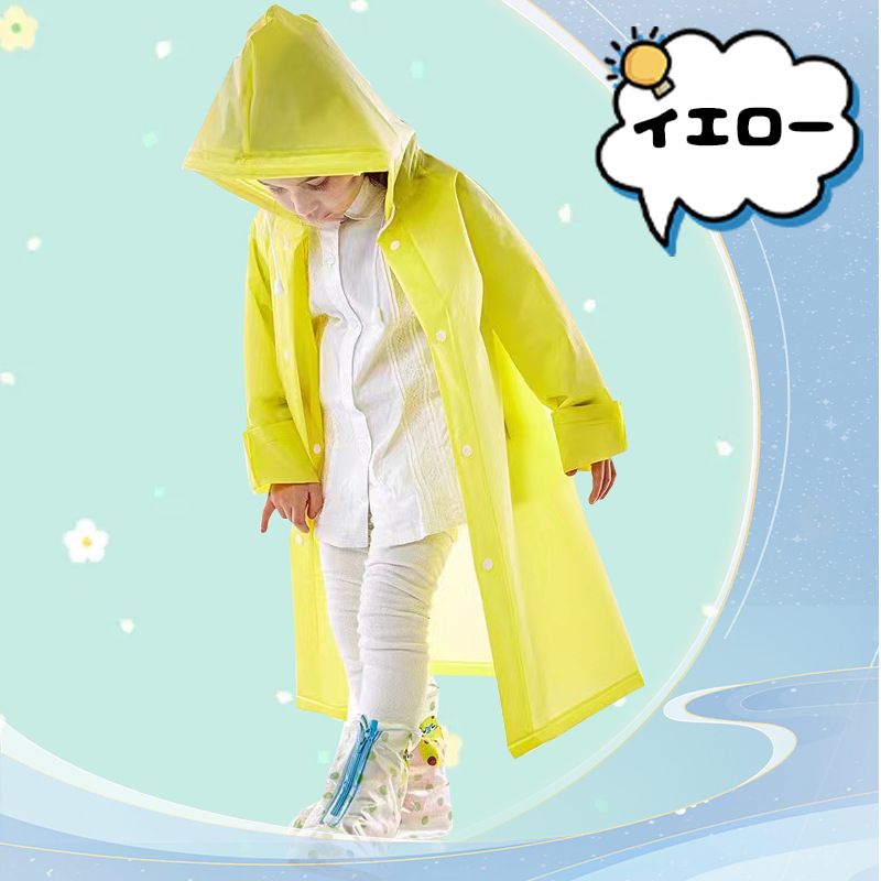 レインコート カッパ 子供用 キッズ ジュニア 女の子 商品画像3