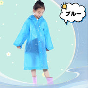 レインコート カッパ 子供用 キッズ ジュニア 女の子 男の子 レインウェア フード付き 雨具 雨合羽 120cm 130cm 140cm 150cm スナップボタン 半透明 防水 無地 ソリッドカラー 雨の日 通学 お出掛け 女子 男子 こども用 修学旅行