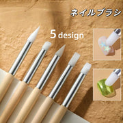 ネイルブラシ 単品 シリコンブラシ ネイルアート ジェルネイル ネイル 3Dネイル 修正 マニュキア セルフネイル ネイル用品 ネイルグッズ