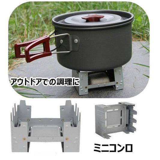 ミニコンロ ポケットコンロ バーベキューコンロ アウトドア用品 ストーブ 焚き火台 商品画像