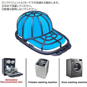 キャップウォッシャー 3層 2個同時洗い 帽子用 洗濯ネット 型崩れ防止 シワ防止 丸洗い 洗う お手入れ 保護 固定 フレーム 野球帽 便利 洗濯グッズ