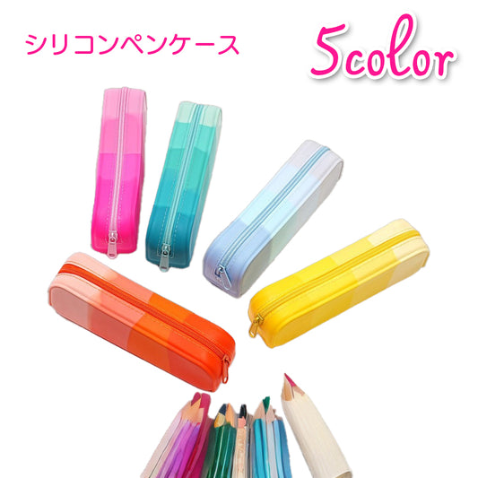 ペンケース 筆箱 ペン入れ 文房具 雑貨 小物入れ 商品画像