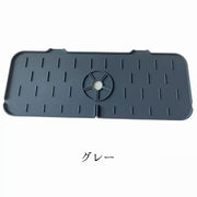 水切りマット 蛇口マット シリコン 洗面所用品 キッチン用品 小物置き スポンジ置き 水回り シンク 洗面台 キッチン 手洗い場 便利