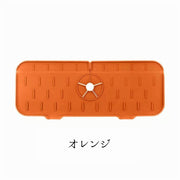 水切りマット 蛇口マット シリコン 洗面所用品 キッチン用品 小物置き スポンジ置き 水回り シンク 洗面台 キッチン 手洗い場 便利